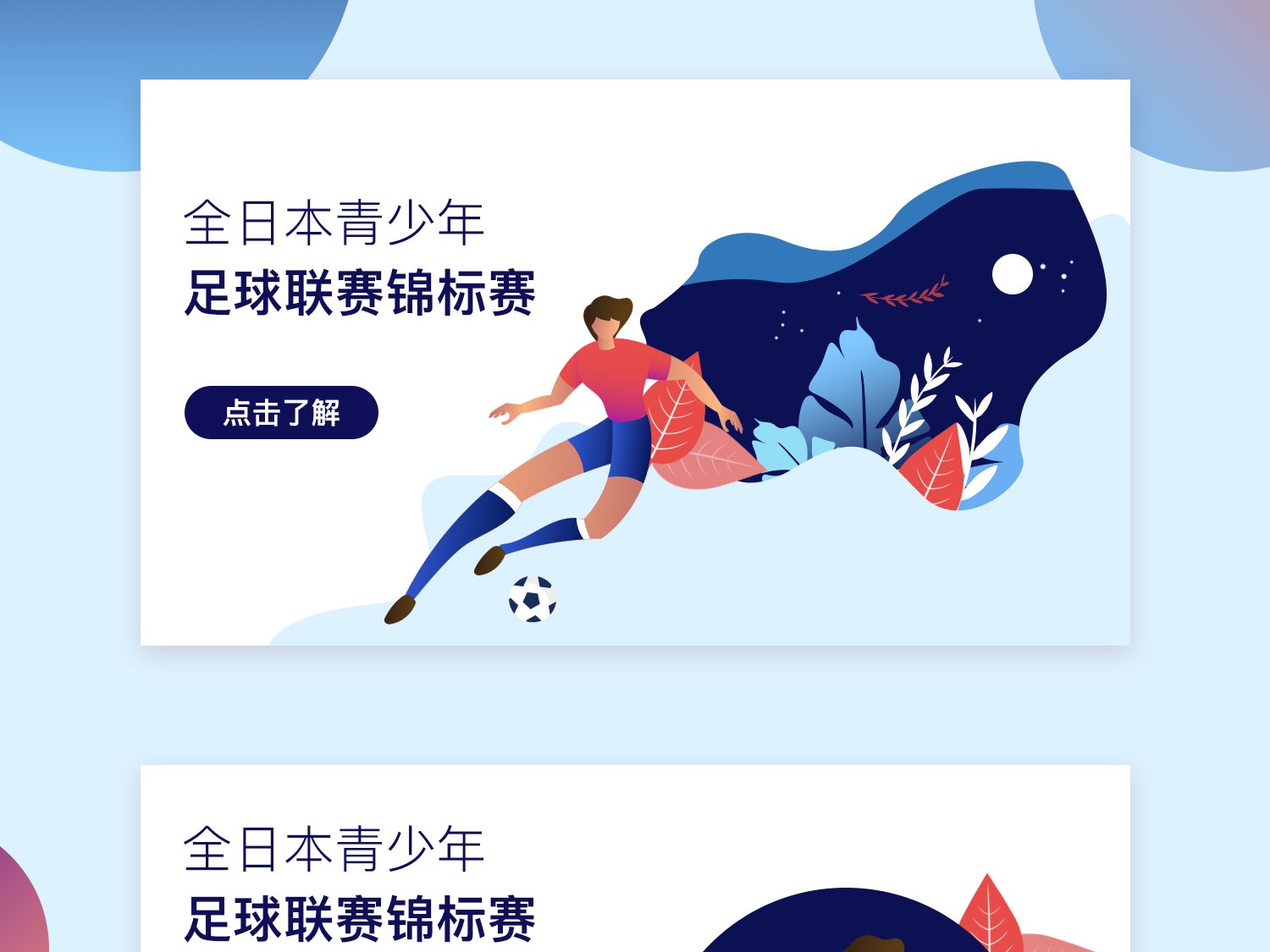 严重的膝盖