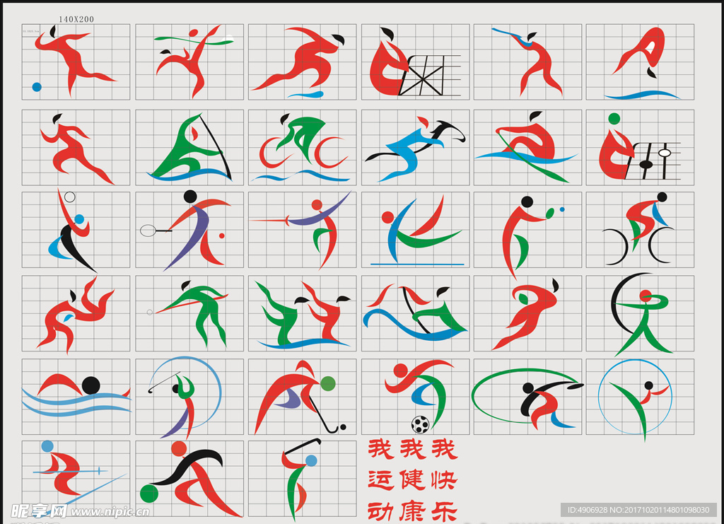 系的终结